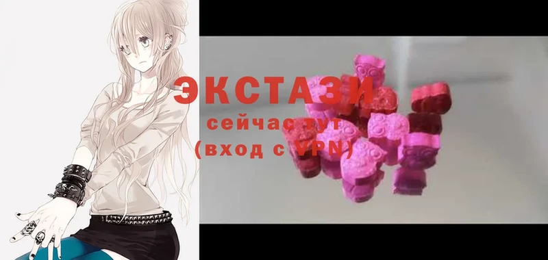 ЭКСТАЗИ MDMA  Козельск 