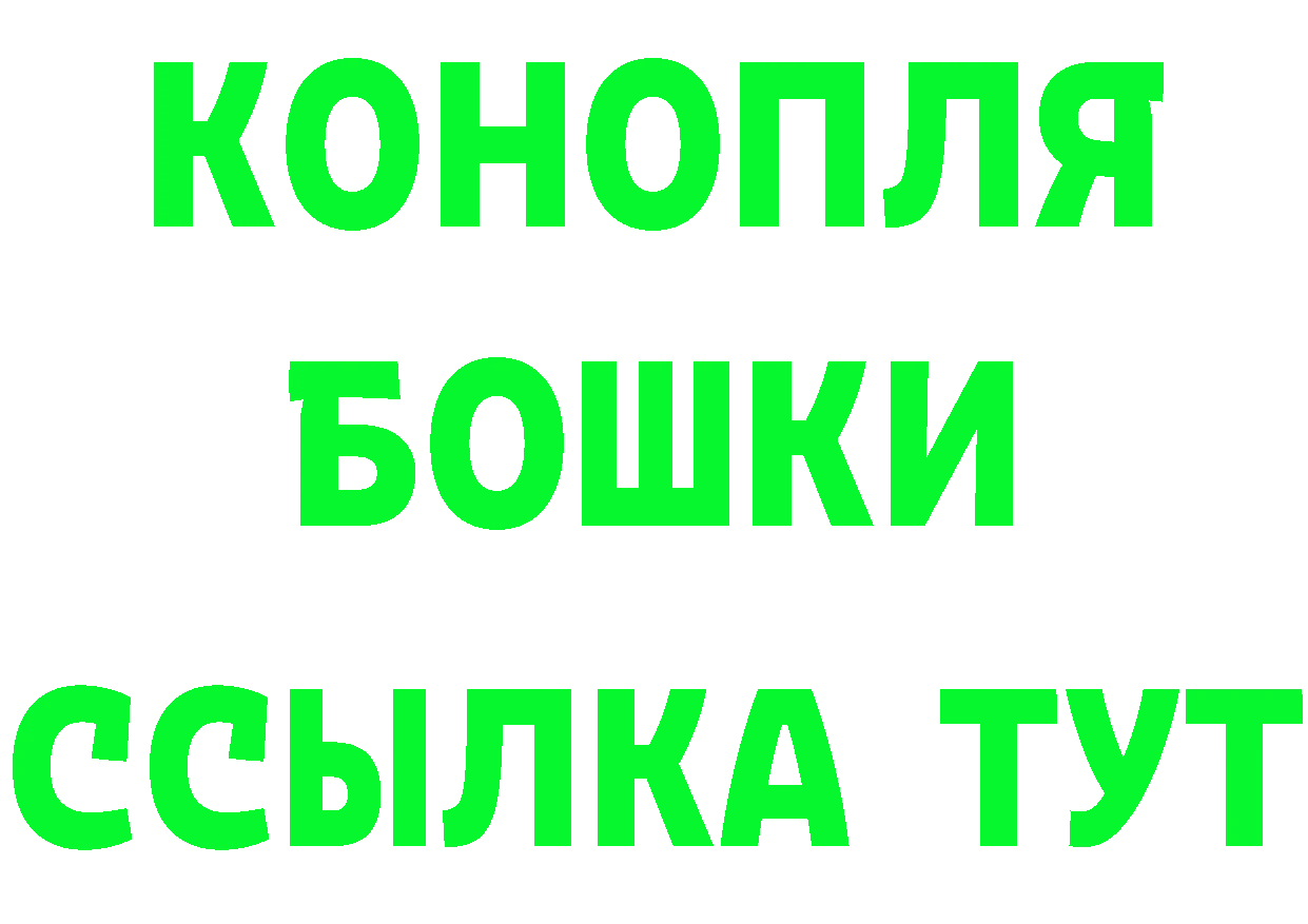 ГАШ гарик как войти сайты даркнета MEGA Козельск