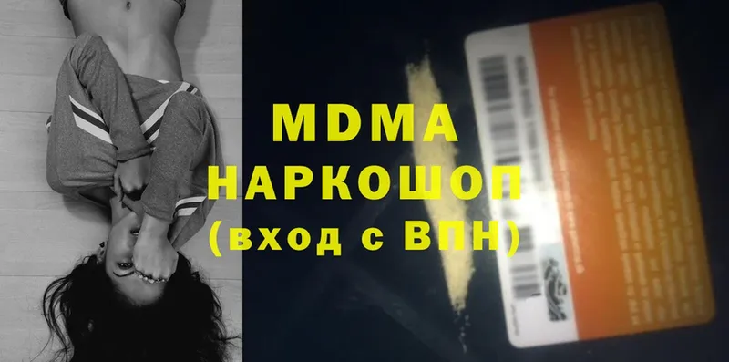 MDMA crystal  Козельск 